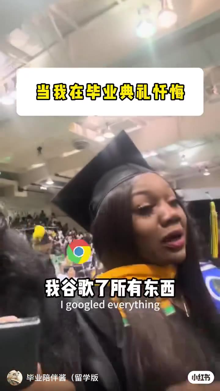 别难过闺蜜 你只是犯了留学生都会犯的错