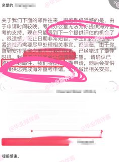 KCL补考挂科，不说废话：肝材料，开捞！(3)