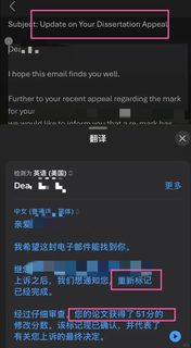 利兹dissertation论文挂科，不appeal等啥呢？