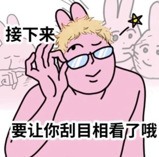 ucl的7是真考不到…还好我argue下来了