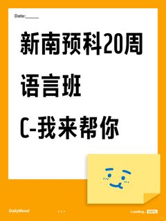 新南预科语言班出分！！(1)