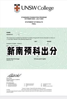 新南要6_9没到的可以来了！！！(1)