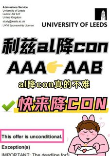 利兹al降con！已拿下(1)