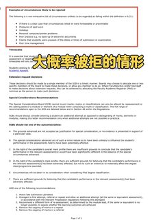 南安final想转线上？我能捞你！