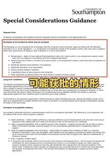 南安final想转线上？我能捞你！(1)