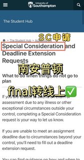 南安final想转线上？我能捞你！(2)