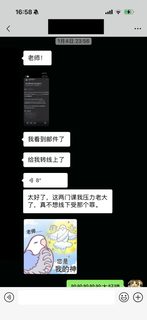 KCL final不想线下考，转线上真能行!