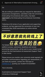 爱丁堡Final转线上其实真的没你想的那么难(1)
