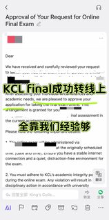 KCLfinal转线上很难！但是得看什么人申请