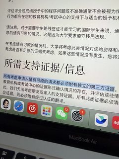 伯明翰考试想转线上真能行，已实现考试自由(4)