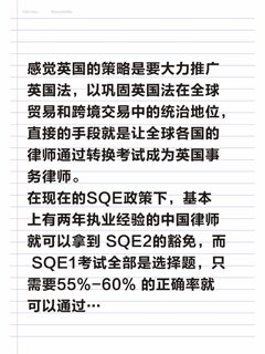 趁着放水赶紧去拿英国律师资格吧(1)