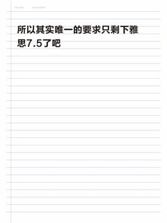 趁着放水赶紧去拿英国律师资格吧(2)