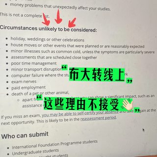 布里斯托final转线上自己考咯😌不跟你们挤