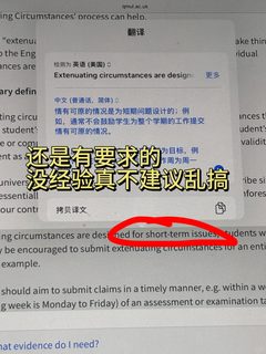QM1_8开始考final，现在申请转线上时间刚好！(1)