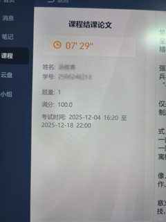 求求了(2)