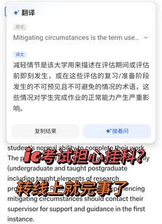 ic五月开始考试，四月我就成功转线上了