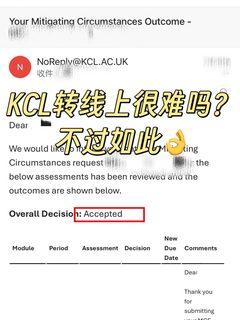 kcl转线上考试，全是好处