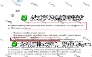留学生怎么转线上考试？我有经验分享(2)