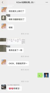 🇬🇧UCL申请ec的漏洞 亲试有用｜别轻传(2)