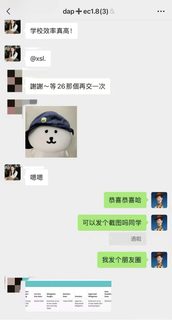 🇬🇧UCL申请ec的漏洞 亲试有用｜别轻传(4)