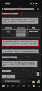 KCL final5_5开考，没把握的我能给你转线上(3)