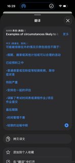 KCL final5_5开考，没把握的我能给你转线上(4)
