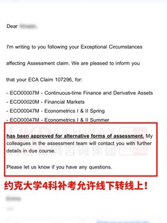 UCL考试想从线下改线上？劝你别抱希望…(2)