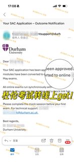 谢谢你杜伦，final给我转online了！