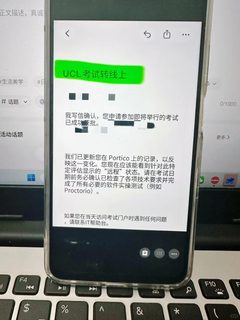 UCL考试转线上了，回不了uk照样考试(1)