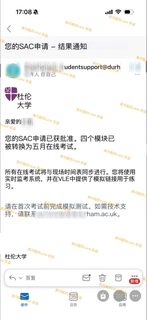 谢谢你杜伦，final给我转online了！(1)