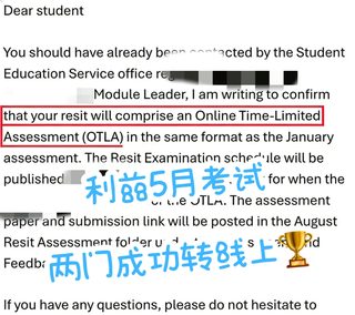 利兹5月final两门转线上，已经搞定咯