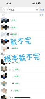 利兹5月final两门转线上，已经搞定咯(2)