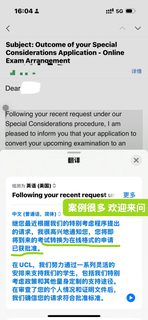UCL五月考试没把握，转线上轻松过！(2)