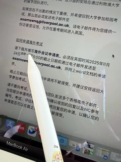 利物浦final转线上搞定，已实现考试自由(1)