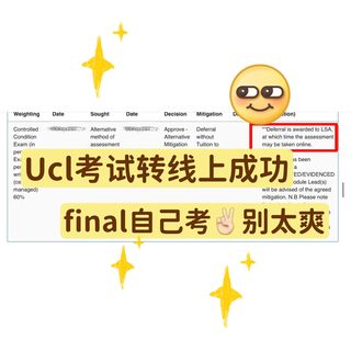 final担心线下发挥不好？找ucl把考试转线上