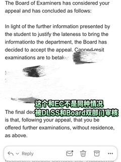 爱丁堡考试转线上被拒？我重新申请直接pass(1)