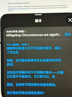 final 转线上考了！ kcl你是懂怎么疼我的！