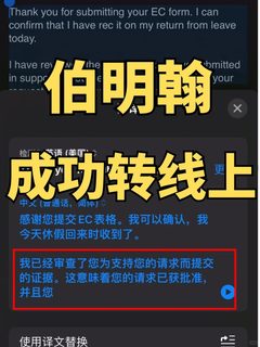 伯明翰final怕挂科，没事儿咱可以转线上！