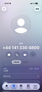 英国Authenticator换手机登录不上的办法(2)