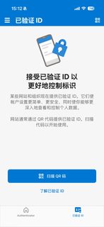 英国Authenticator换手机登录不上的办法(3)
