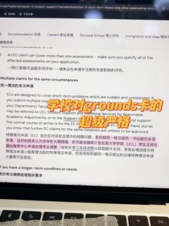 ucl考试转线上成功，提前回国真的爽✌️(1)