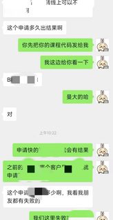 线下转线上很easy，可是你人还在英国啊(1)