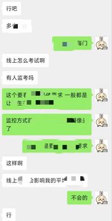 线下转线上很easy，可是你人还在英国啊(2)