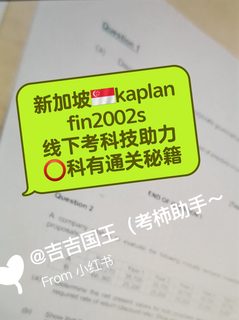 新加坡🇸🇬kaplanfin2002s金融基础