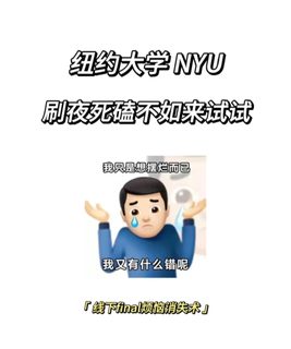 NYU Urban Economics城市经济学线下final
