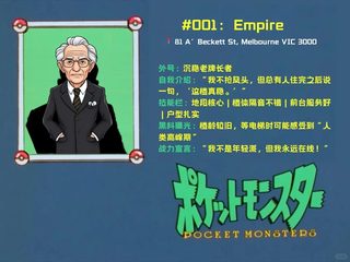猜猜我是谁：墨尔本city公寓大对决（上）(1)
