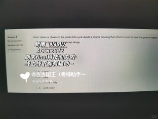 新南 UNSWACCT2522期末final科技闯关啦