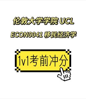 UCL 线下final如何拿高分❓