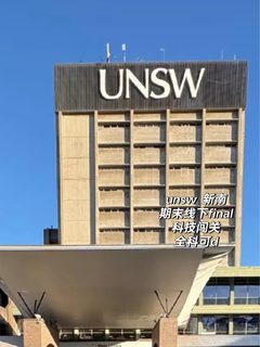 unsw 新南fins5512 金融机构