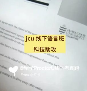 jcu 线下语言班final 科技助攻